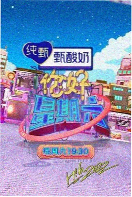 田园生活剧 乡下妹的田园日记