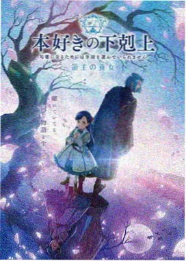 农村励志剧 向阳而生免费观看