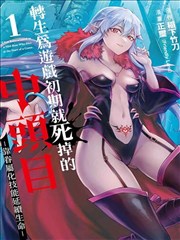 年代剧 乡村岁月如歌免费观看