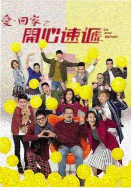农民伯伯乡下妹第二季 高清免费观看