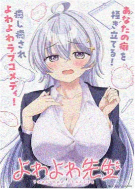 田园生活剧 乡间故事免费观看
